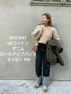 DISCOAT USコットンデニムロールアップパンツ ネイビー PMのサムネイル