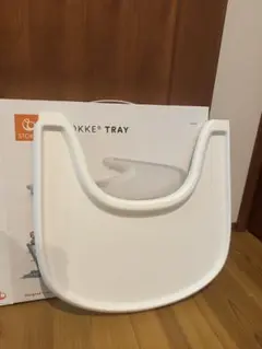 STOKKE TRAY ストッケトレイ　トリップトラップ