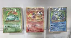 ポケモンカード クラシック 未開封デッキ