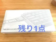 2026年最新】wooting 60he ケースの人気アイテム - メルカリ