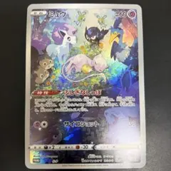 ポケモンカード ミュウ 限定プロモジャンボカード