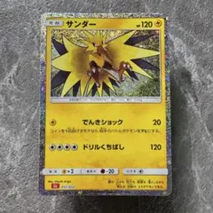 サンダー CL ポケモンカードゲーム Classic CLL 012/032 - メルカリ