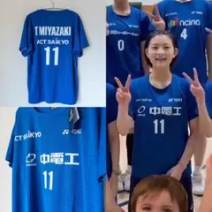 YONEX ACT SAIKYO プラクティスウェア Lサイズのサムネイル