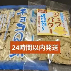 ★ チョコ助様★ 箱入りチョコQ助 べいちょこ BEICHOCO 3箱セット 高級