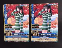 2026年最新】ベリーマッチ ロビンの人気アイテム - メルカリ