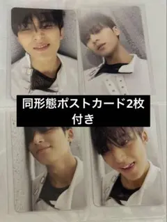 SEVENTEEN ミンギュ face the sun ep.2 トレカ