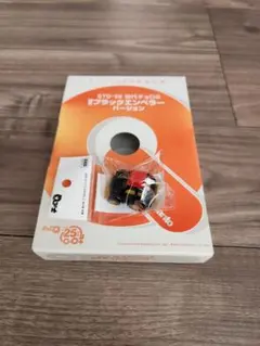 초로 Q 초대 초로 Q 한정 블랙 엠펠러 버전