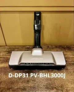 2025年最新】日立掃除機PV－BHL3000Jの人気アイテム - メルカリ