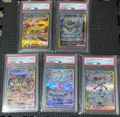 【ALL PSA10】【連番】 ブイズ SAR 5連番
