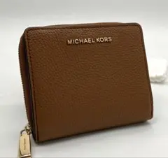 ⭐️ 極美品 マイケルコース レザー 二つ折り財布 ブラウン 鑑定済 多収納