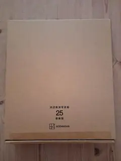 Item thumbnail for item f1c5012f-8a0a-453e-a69e-75d3469dfeee