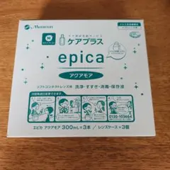 【未開封】Menicon メニコン　エピカアクアモア