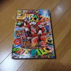 週刊少年ジャンプ ONE PIECE 33号 新品保管ケース付 - メルカリ