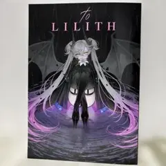 fgo C107 虎と少女 アクリルスタンド リリス nipi C107 虎と少女 新刊・アクスタセット リリス nipi - メルカリ