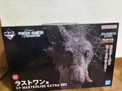 一番くじ　ハンターハンター ラストワン賞 ミケMASTERLISE EXTRA