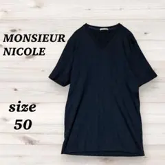 ムッシュニコル（５０）Vネック 半袖カットソー　ネイビー　リブ　L　ストライプ