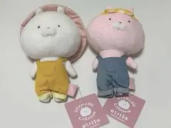 2026年最新】うさまるの人気アイテム - メルカリ