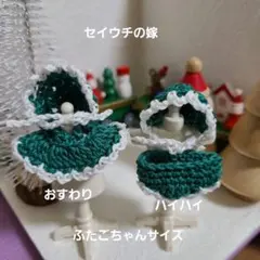 ぴきみ様 リクエスト 3点 まとめ商品