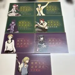 儒烏風亭らでん×ston sコラボ】オリジナル化粧箱及び描き下ろし