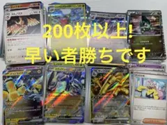 ポケモンカード　まとめ売り　引退品