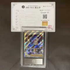 2025年最新】アセロラの予感SRの人気アイテム - メルカリ