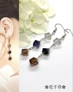 フローライト 天然石 ピアス ハンドメイド ピアス イヤリング 花千草