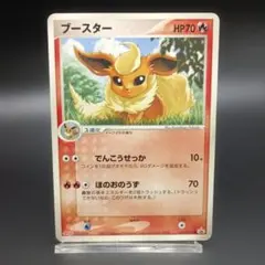 ブースター PROMO PCG-Pプロモカード 102/PCG-P 明治 - メルカリ