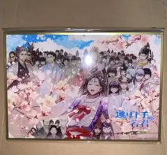 連載完結記念 逃げ上手の若君 アクリルラメ色紙 - メルカリ
