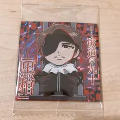 2025年最新】藍染惣右介 カードの人気アイテム - メルカリ