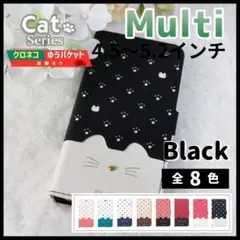 スマホケース 手帳型 マルチ 汎用 ブラック 黒 猫/759