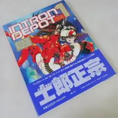 2025年最新】攻殻機動隊 漫画 士郎正宗の人気アイテム - メルカリ