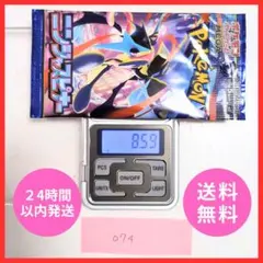 ポケモンカード ニンジャスピナー 未開封パック 8.70g - メルカリ
