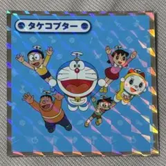 ドラえもん タケコプター ホログラムシール