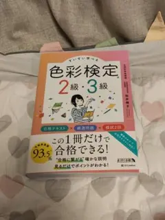 Item thumbnail for item 1e9bf082-66db-4052-b109-11d3da8f4789