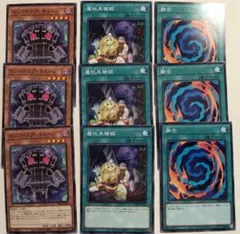 遊戯王　出張用デストーイパッチワークパーツ　まとめセット