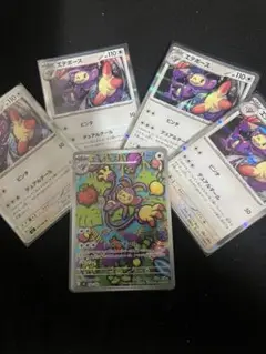 ポケモンカード エテボース AR1枚 R4枚 5枚セット
