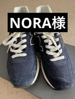 New Balance U574NV2ネイビー スニーカー