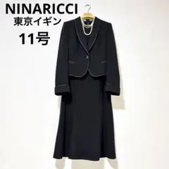 2026年最新】東京イギン11号の人気アイテム - メルカリ
