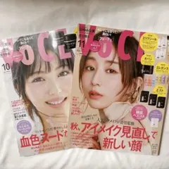 新品未読 VoCE 2025年10月号 11月号 雑誌のみ 渡辺翔太 ヴォーチェ