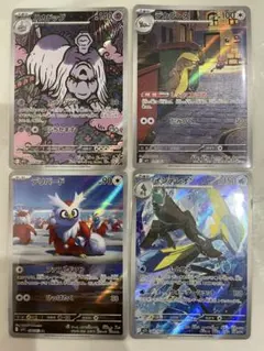 ポケモンカード AR SR 6枚セット - メルカリ