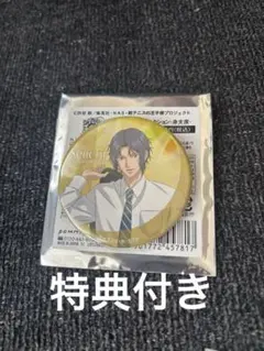 新テニスの王子様 幸村精市 身支度 缶バッジ プロフカード - メルカリ