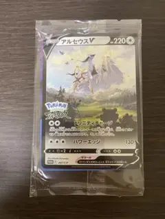 アルセウスV：『Pokémon LEGENDS アルセウス』早期購入特典 PR…