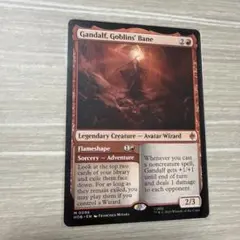 MTG Foil 誕生祝いの木 グレートヘンジ The Great Henge - メルカリ
