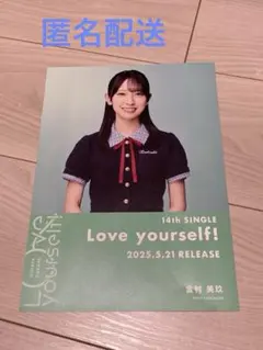 Item thumbnail for item 1125c92e-952d-4e97-b54c-3a42b861cb6f