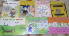 ささきまき こどものとも 7冊 ムッシュ・ムニエルとおつきさま/まじょのすいぞく