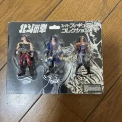 北斗の拳 フィギュアセット 22個 北斗の拳 フィギュアセット 22個 Amazon.co.jp: 北斗の拳