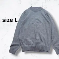 ＊ラメニット セーター ハイネック モックネック グレー キラキラ L 春秋