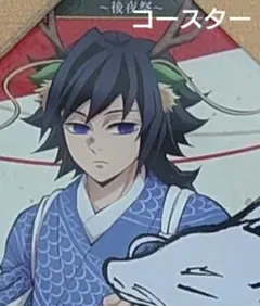 鬼滅の刃 辰年コースター14枚 鬼滅の刃 辰年コースター14枚 - メルカリ