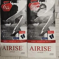 ◾AIRISEエアライズ　エクササイズソックス　×2足　新品　写真2プレゼント