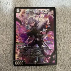 2025年最新】アーテル ゴルギーニの人気アイテム - メルカリ